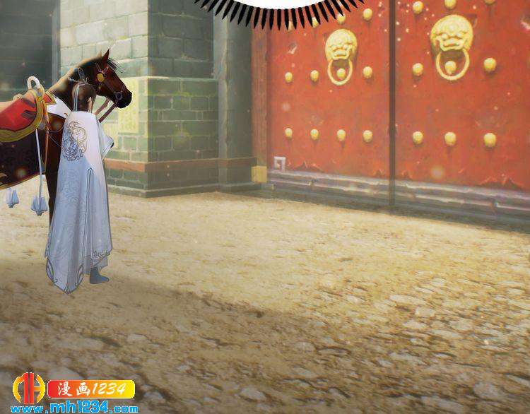 妖颜令韩漫全集-第90话 终于回来了无删减无遮挡章节图片 