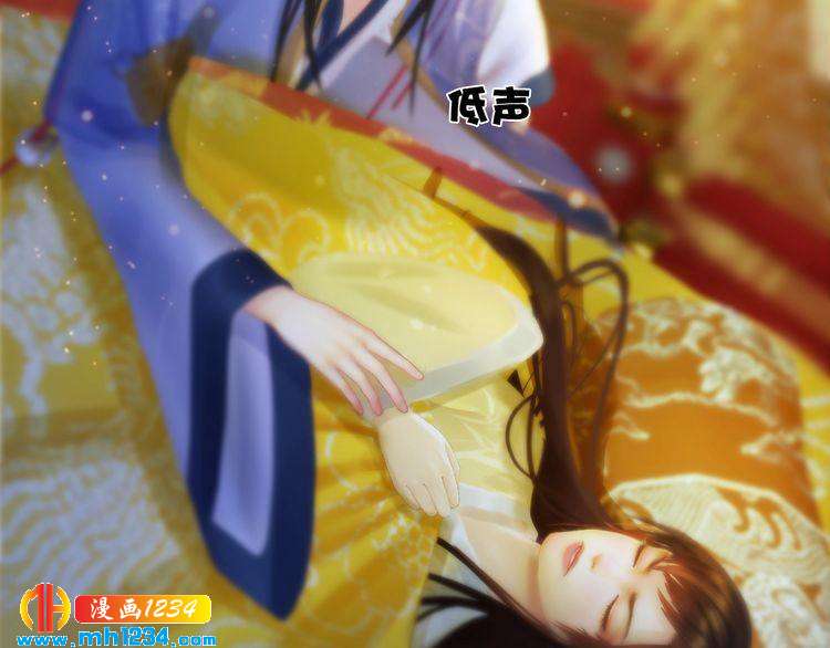 妖颜令韩漫全集-第90话 终于回来了无删减无遮挡章节图片 