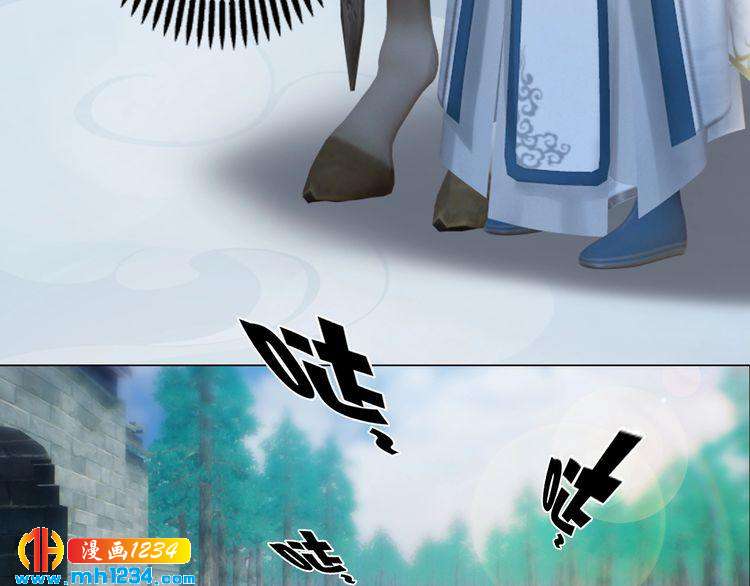 妖颜令韩漫全集-第90话 终于回来了无删减无遮挡章节图片 