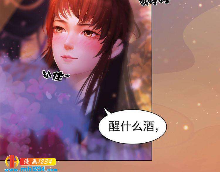 妖颜令韩漫全集-第92话 认清性别无删减无遮挡章节图片 