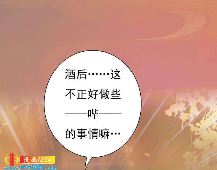 妖颜令韩漫全集-第92话 认清性别无删减无遮挡章节图片 