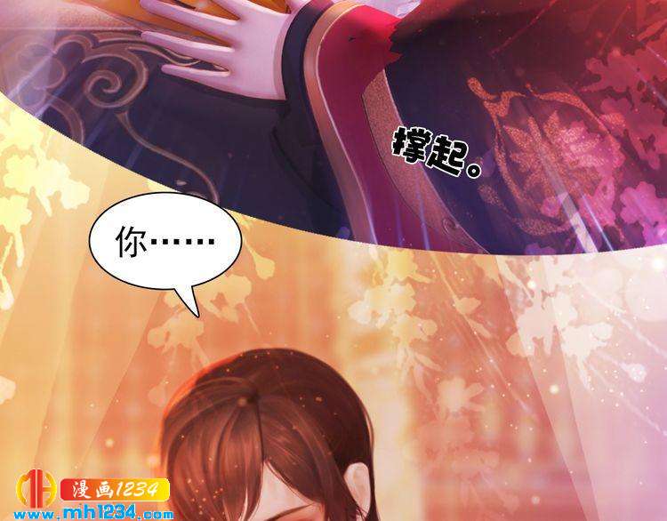 妖颜令韩漫全集-第92话 认清性别无删减无遮挡章节图片 