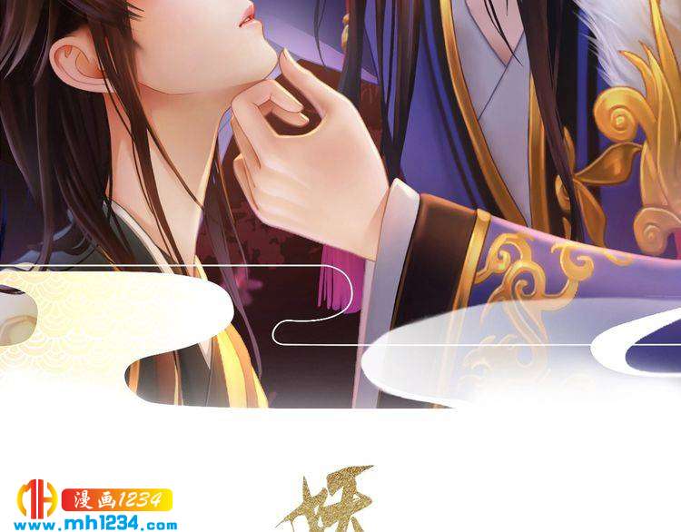 妖颜令韩漫全集-第92话 认清性别无删减无遮挡章节图片 