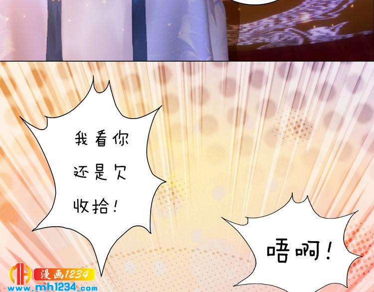 妖颜令韩漫全集-第92话 认清性别无删减无遮挡章节图片 