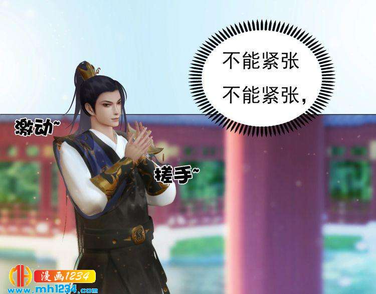 妖颜令韩漫全集-第92话 认清性别无删减无遮挡章节图片 