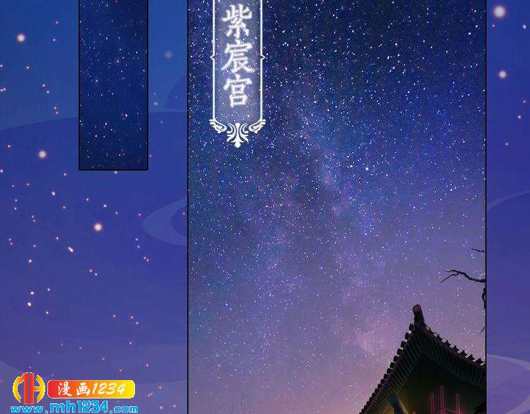 妖颜令韩漫全集-第92话 认清性别无删减无遮挡章节图片 