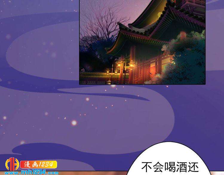 妖颜令韩漫全集-第92话 认清性别无删减无遮挡章节图片 