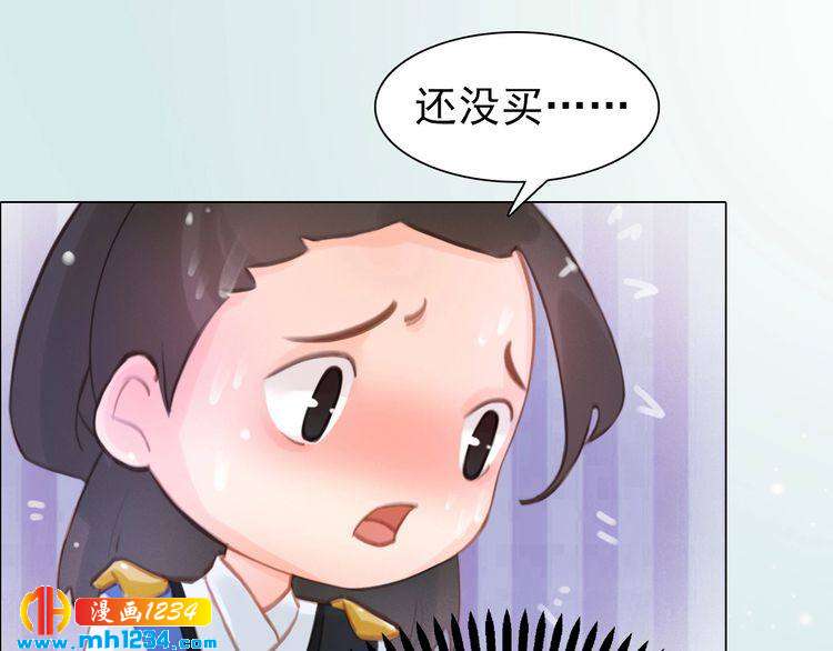 妖颜令韩漫全集-第92话 认清性别无删减无遮挡章节图片 