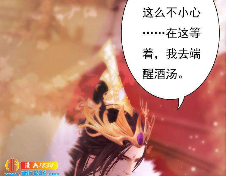 妖颜令韩漫全集-第92话 认清性别无删减无遮挡章节图片 