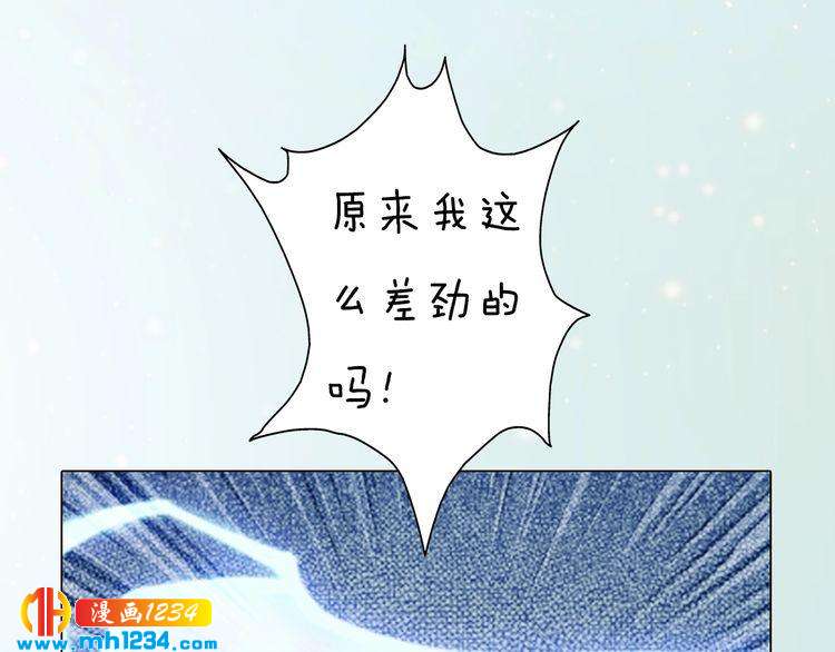 妖颜令韩漫全集-第92话 认清性别无删减无遮挡章节图片 