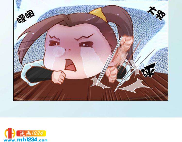 妖颜令韩漫全集-第92话 认清性别无删减无遮挡章节图片 