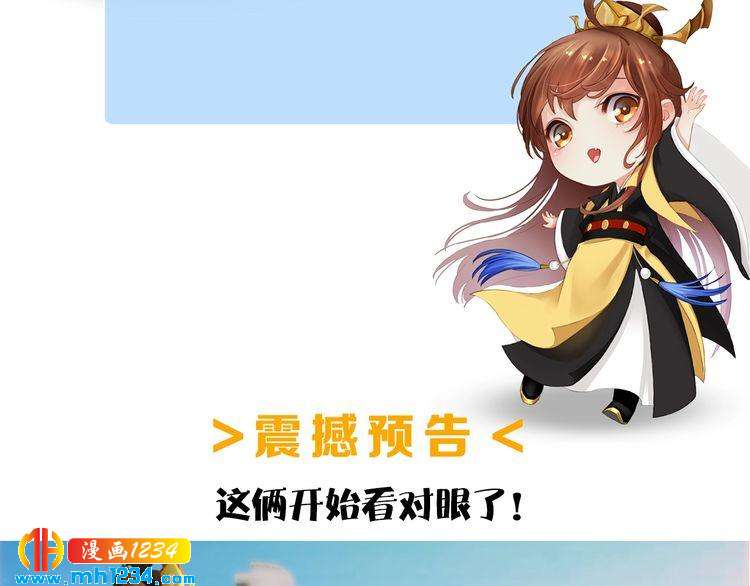 妖颜令韩漫全集-第92话 认清性别无删减无遮挡章节图片 