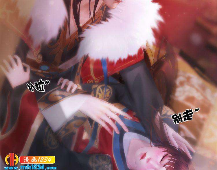 妖颜令韩漫全集-第92话 认清性别无删减无遮挡章节图片 