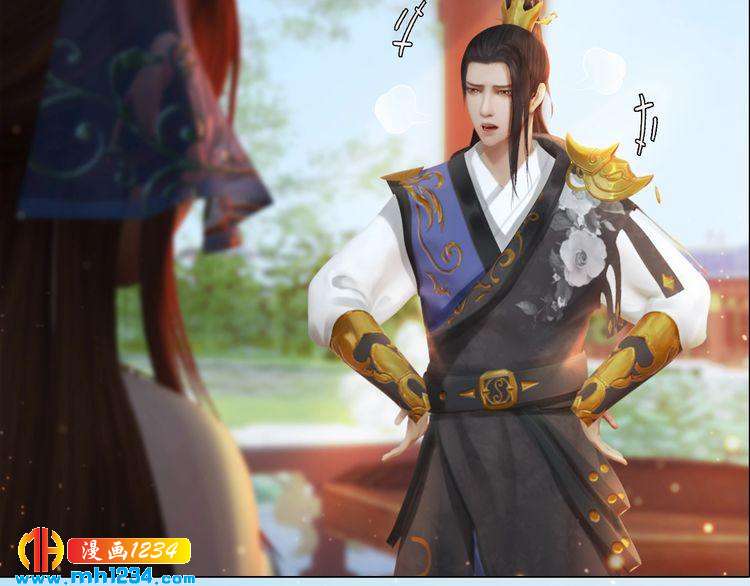 妖颜令韩漫全集-第93话 早生贵子！？无删减无遮挡章节图片 