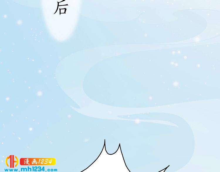妖颜令韩漫全集-第93话 早生贵子！？无删减无遮挡章节图片 