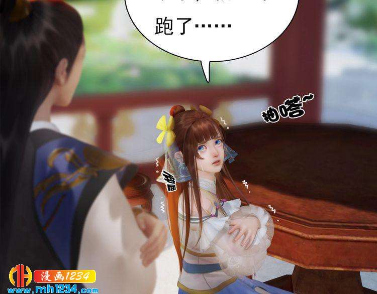 妖颜令韩漫全集-第93话 早生贵子！？无删减无遮挡章节图片 