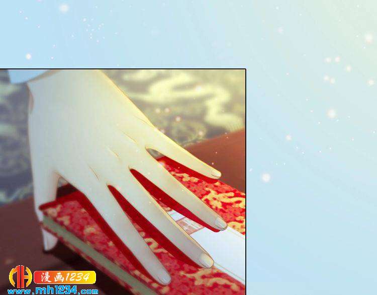 妖颜令韩漫全集-第93话 早生贵子！？无删减无遮挡章节图片 
