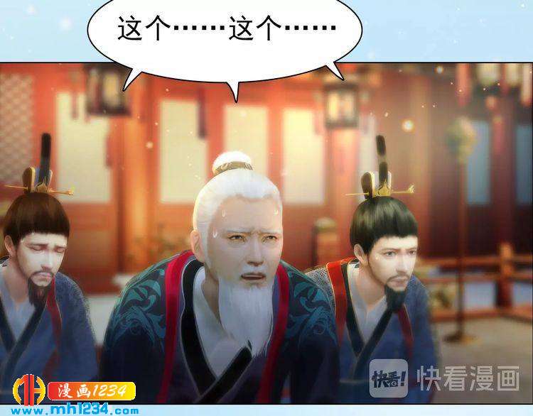 妖颜令韩漫全集-第94话 当妈妈无删减无遮挡章节图片 