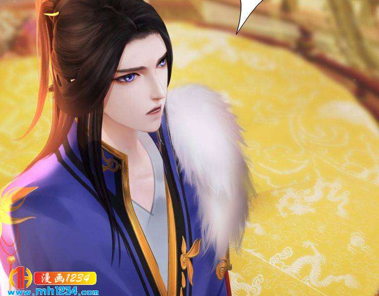 妖颜令韩漫全集-第94话 当妈妈无删减无遮挡章节图片 