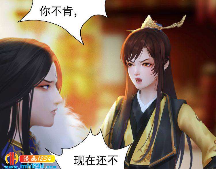 妖颜令韩漫全集-第94话 当妈妈无删减无遮挡章节图片 