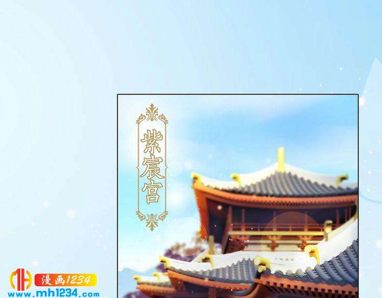 妖颜令韩漫全集-第94话 当妈妈无删减无遮挡章节图片 