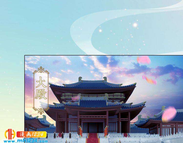 妖颜令韩漫全集-第94话 当妈妈无删减无遮挡章节图片 