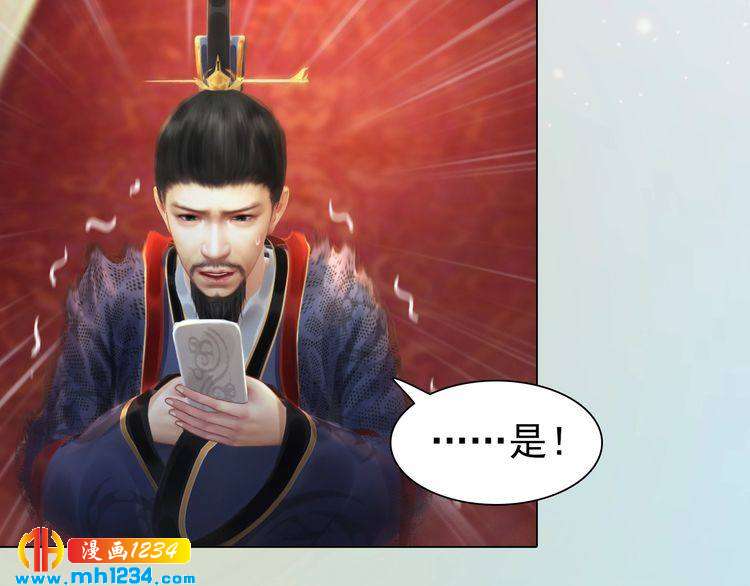 妖颜令韩漫全集-第94话 当妈妈无删减无遮挡章节图片 