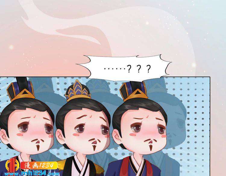 妖颜令韩漫全集-第94话 当妈妈无删减无遮挡章节图片 
