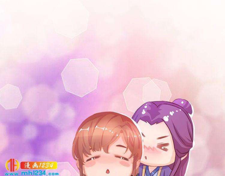 妖颜令韩漫全集-第94话 当妈妈无删减无遮挡章节图片 
