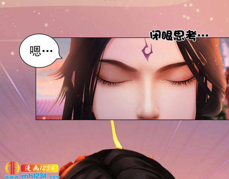 妖颜令韩漫全集-第95话 我亲自接生！无删减无遮挡章节图片 