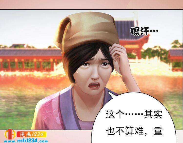妖颜令韩漫全集-第95话 我亲自接生！无删减无遮挡章节图片 