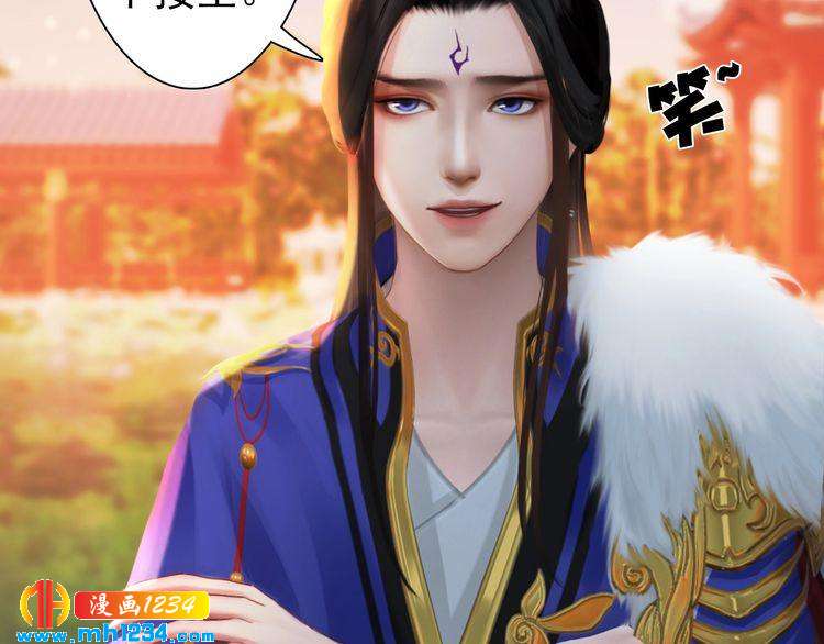 妖颜令韩漫全集-第95话 我亲自接生！无删减无遮挡章节图片 