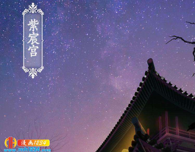 妖颜令韩漫全集-第95话 我亲自接生！无删减无遮挡章节图片 