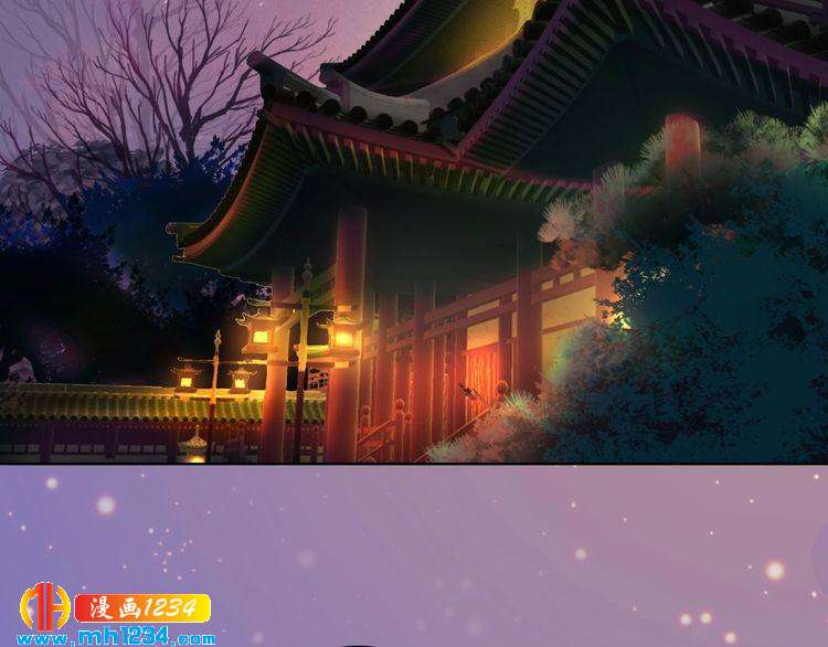 妖颜令韩漫全集-第95话 我亲自接生！无删减无遮挡章节图片 