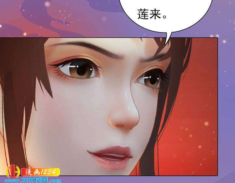 妖颜令韩漫全集-第95话 我亲自接生！无删减无遮挡章节图片 