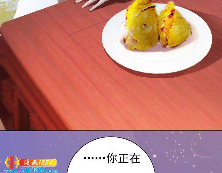 妖颜令韩漫全集-第95话 我亲自接生！无删减无遮挡章节图片 