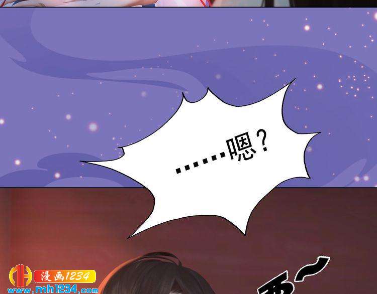 妖颜令韩漫全集-第95话 我亲自接生！无删减无遮挡章节图片 