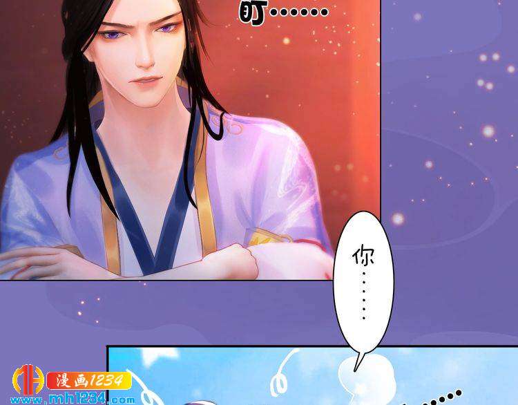 妖颜令韩漫全集-第95话 我亲自接生！无删减无遮挡章节图片 