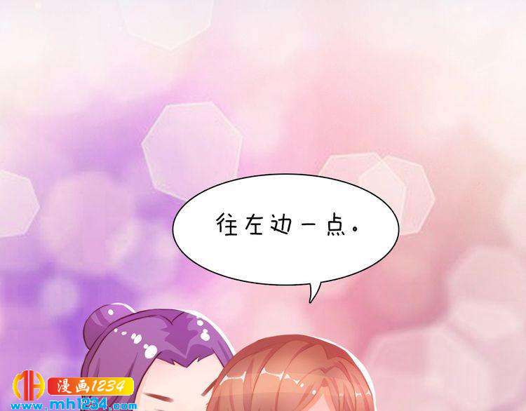 妖颜令韩漫全集-第95话 我亲自接生！无删减无遮挡章节图片 