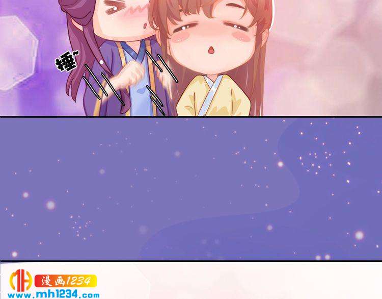 妖颜令韩漫全集-第95话 我亲自接生！无删减无遮挡章节图片 