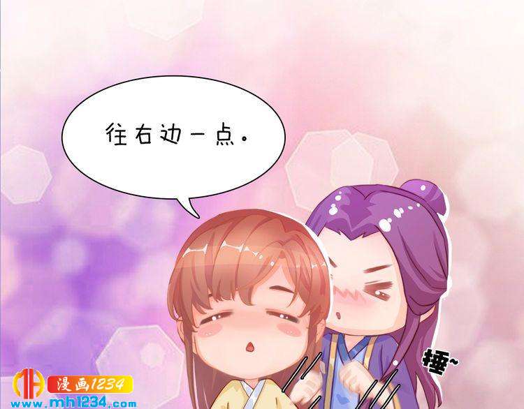 妖颜令韩漫全集-第95话 我亲自接生！无删减无遮挡章节图片 