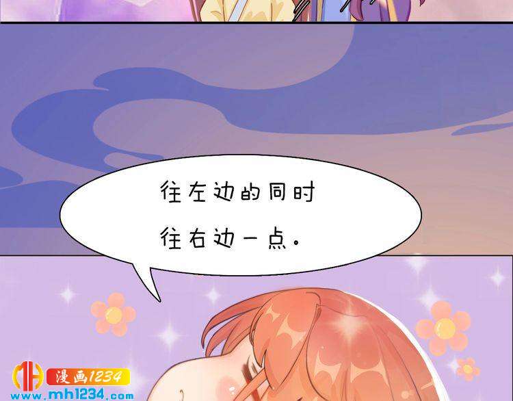 妖颜令韩漫全集-第95话 我亲自接生！无删减无遮挡章节图片 
