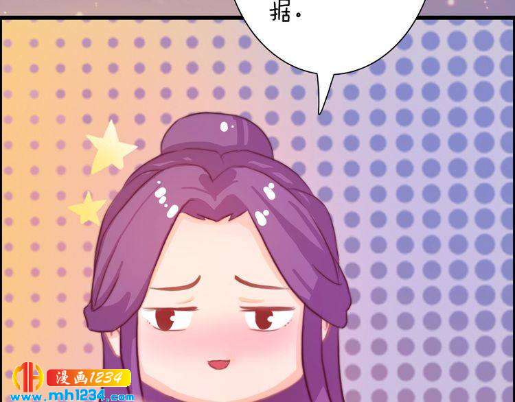 妖颜令韩漫全集-第95话 我亲自接生！无删减无遮挡章节图片 