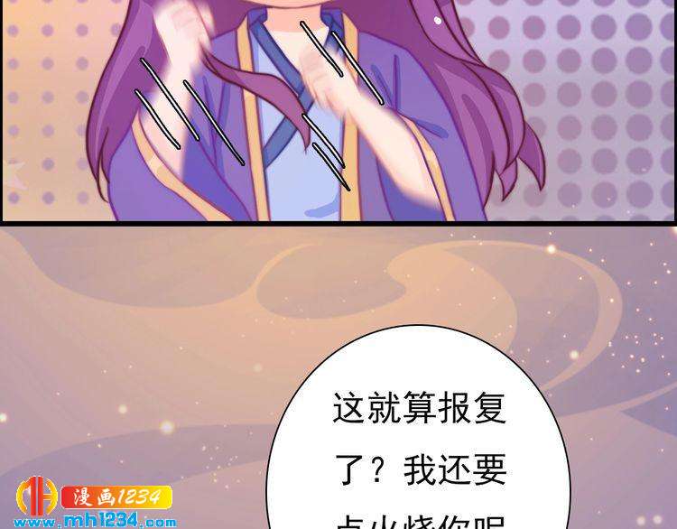 妖颜令韩漫全集-第95话 我亲自接生！无删减无遮挡章节图片 