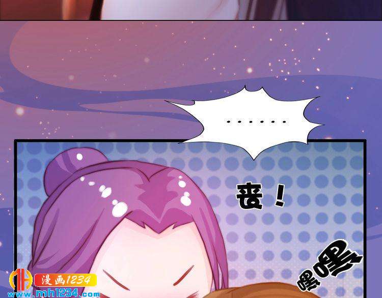 妖颜令韩漫全集-第95话 我亲自接生！无删减无遮挡章节图片 