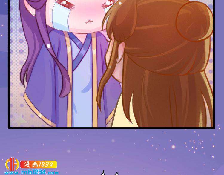 妖颜令韩漫全集-第95话 我亲自接生！无删减无遮挡章节图片 