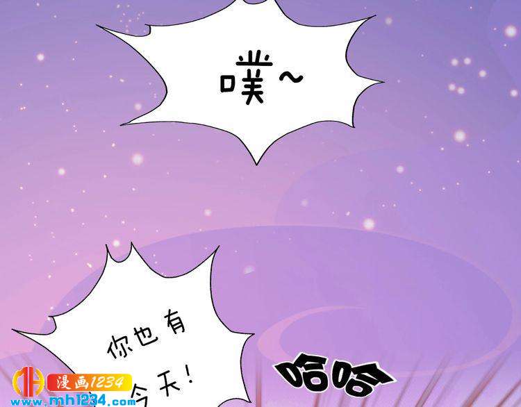 妖颜令韩漫全集-第95话 我亲自接生！无删减无遮挡章节图片 