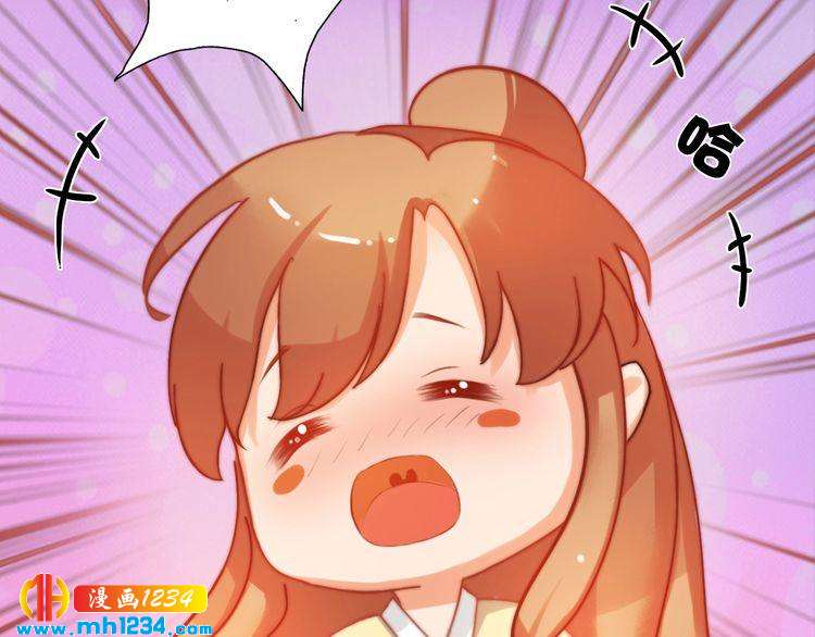 妖颜令韩漫全集-第95话 我亲自接生！无删减无遮挡章节图片 