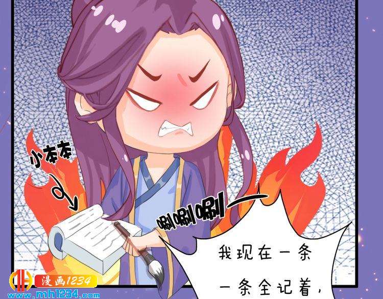妖颜令韩漫全集-第95话 我亲自接生！无删减无遮挡章节图片 