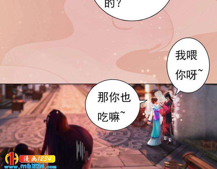 妖颜令韩漫全集-第96话 双胞胎无删减无遮挡章节图片 